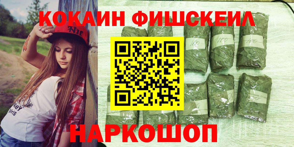 КОКАИН Колумбийский  Вход с VPN  КОКАИН Columbia  Сызрань 