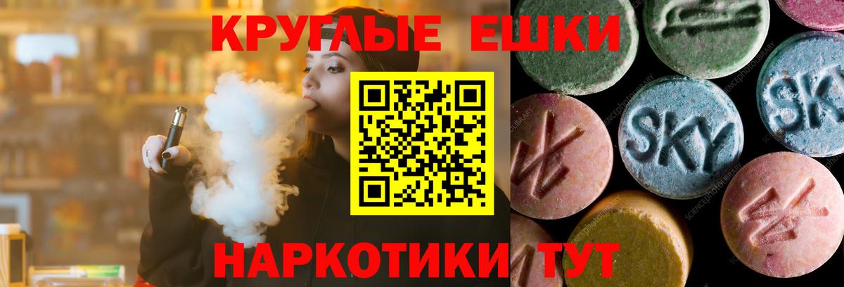 Ecstasy VHQ  Вход с VPN  Ecstasy XTC  ЭКСТАЗИ  Сызрань 