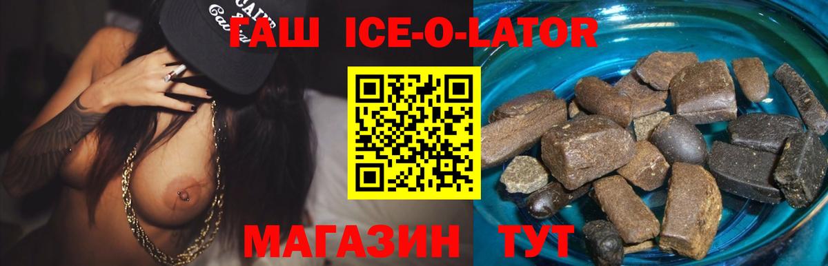 Гашиш убойный  ГАШ AMNESIA HAZE  Сызрань  Вход с VPN 