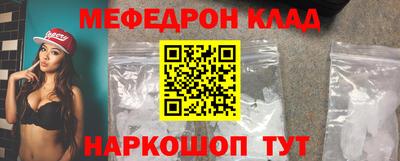 mdpv Обнинск