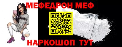 мдпв Нягань