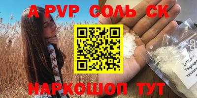 mdpv Обнинск