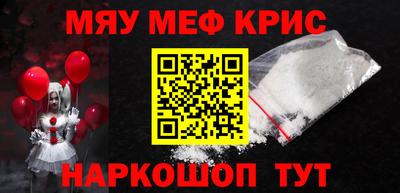 гашишное масло Обь