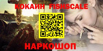 гашишное масло Обь
