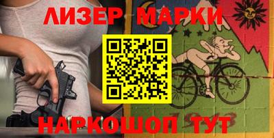 гашишное масло Обь