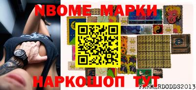 гашишное масло Обь