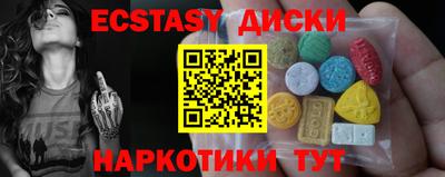гашишное масло Обь