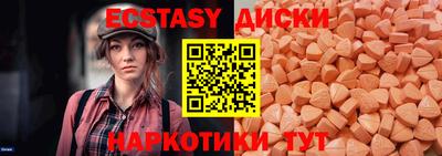 гашишное масло Обь