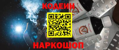 гашишное масло Обь