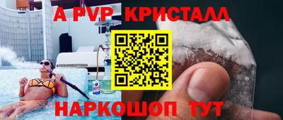 mdpv Обнинск
