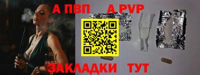 гашишное масло Обь