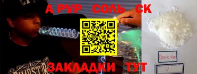 mdpv Обнинск