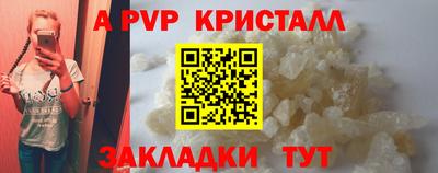 mdpv Обнинск