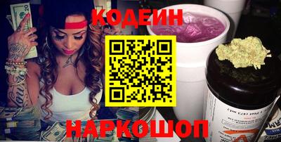 гашишное масло Обь