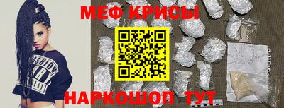 мдпв Нягань