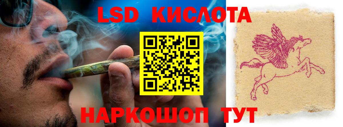 Сызрань  Лсд 25 экстази  LSD-25 экстази кислота  Вход с VPN  Лсд 25 экстази кислота 