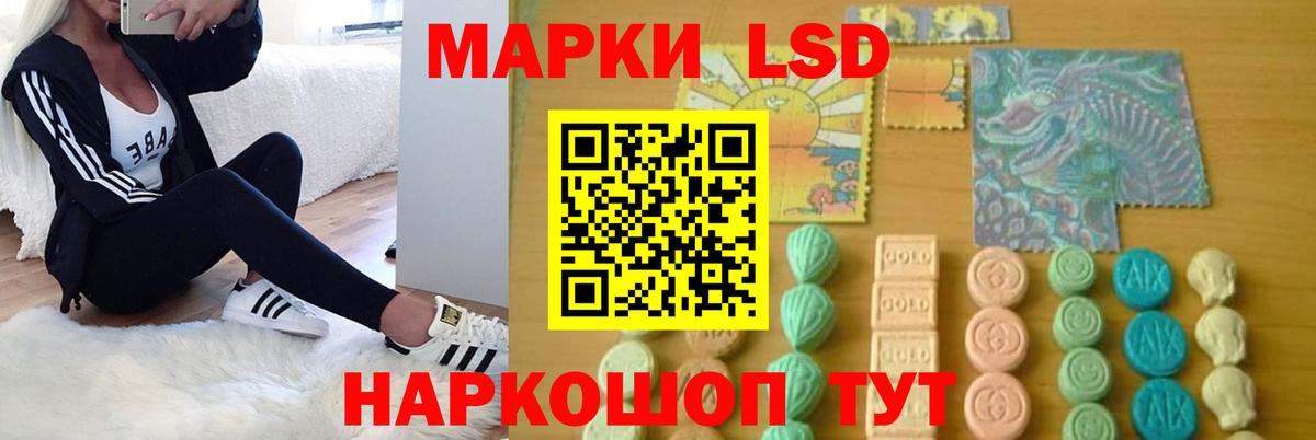 Лсд 25 экстази ecstasy Сызрань