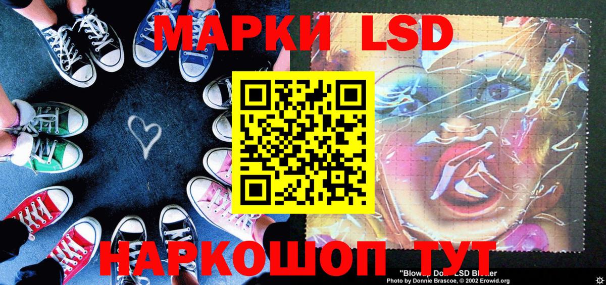 Марки N-bome 1,5мг  Марки N-bome 1,5мг  Марки N-bome  Сызрань  Вход с VPN 