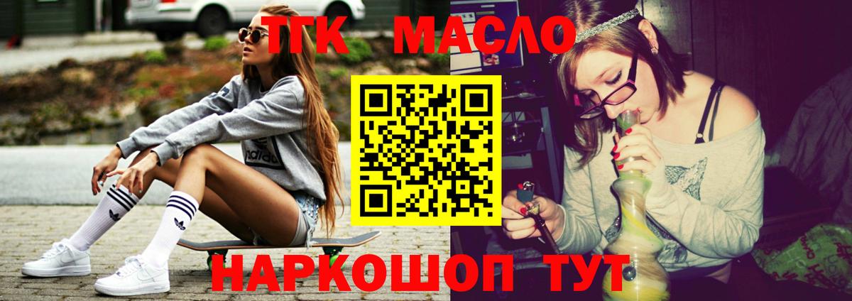 Cocaine  ГАШИШ  Вход с VPN  Сызрань  Бошки Шишки  Меф МЯУ МЯУ  