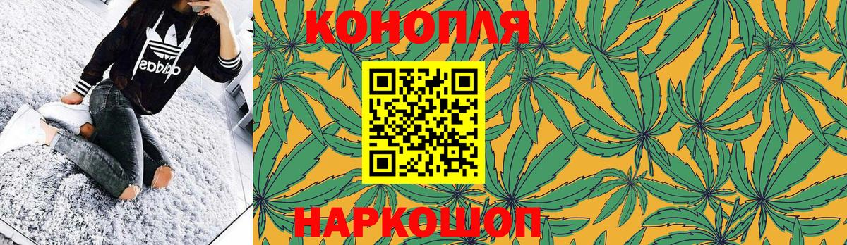 ГАШИШ Сызрань